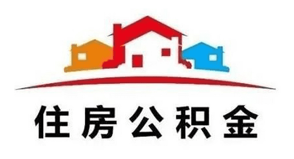 [武汉空放贷款]房子抵押贷款需要满足什么条件